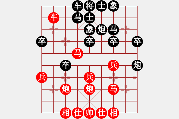 象棋棋譜圖片：催命判官(4段)-負(fù)-小美女(1段) - 步數(shù)：30 