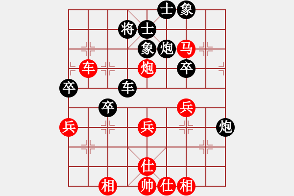 象棋棋譜圖片：催命判官(4段)-負(fù)-小美女(1段) - 步數(shù)：50 