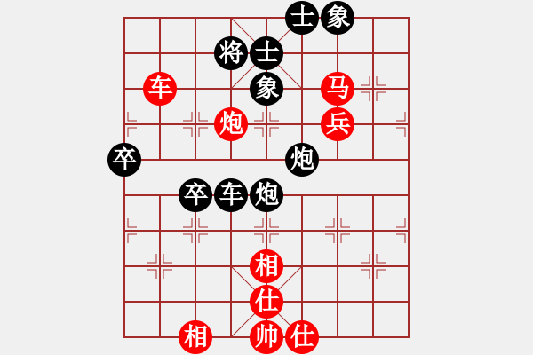 象棋棋譜圖片：催命判官(4段)-負(fù)-小美女(1段) - 步數(shù)：70 