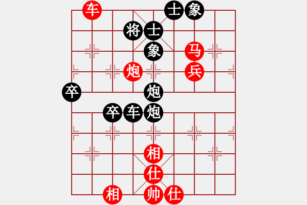 象棋棋譜圖片：催命判官(4段)-負(fù)-小美女(1段) - 步數(shù)：80 