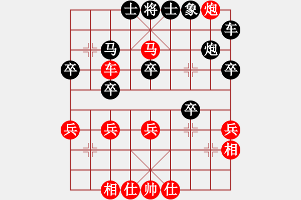 象棋棋譜圖片：呂欽 Array 謝卓淼 - 步數(shù)：30 