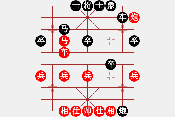 象棋棋譜圖片：呂欽 Array 謝卓淼 - 步數(shù)：40 