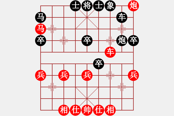 象棋棋譜圖片：呂欽 Array 謝卓淼 - 步數(shù)：50 