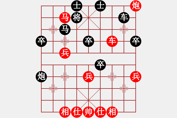 象棋棋譜圖片：呂欽 Array 謝卓淼 - 步數(shù)：60 