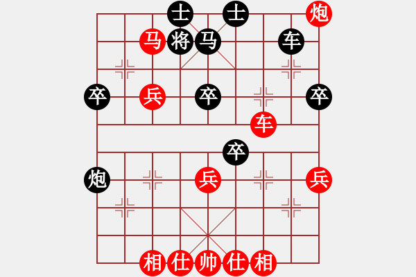 象棋棋譜圖片：呂欽 Array 謝卓淼 - 步數(shù)：63 