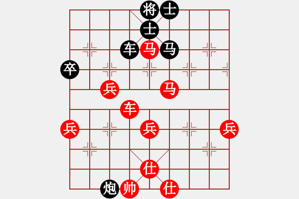 象棋棋譜圖片：棋局-4ar N63N - 步數(shù)：10 