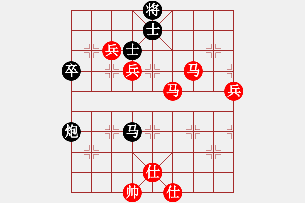 象棋棋譜圖片：棋局-4ar N63N - 步數(shù)：30 