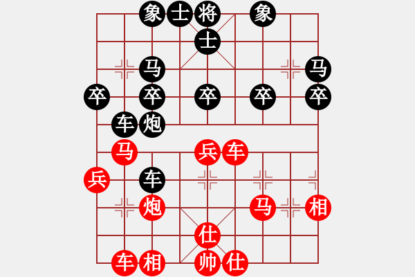 象棋棋谱图片：第10轮 第16台 赖宏锦 红先负 薛涵第 - 步数：40 