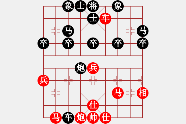 象棋棋谱图片：第10轮 第16台 赖宏锦 红先负 薛涵第 - 步数：50 