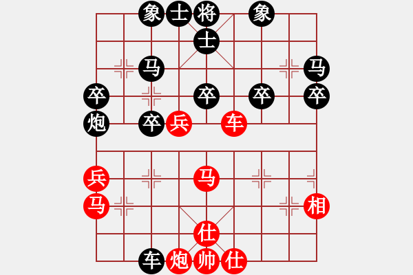 象棋棋谱图片：第10轮 第16台 赖宏锦 红先负 薛涵第 - 步数：60 