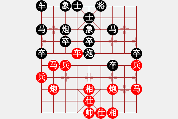 象棋棋譜圖片：第四輪北京范向軍先勝河北張洋 - 步數(shù)：30 