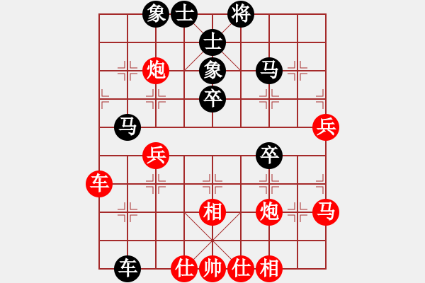 象棋棋譜圖片：第四輪北京范向軍先勝河北張洋 - 步數(shù)：50 