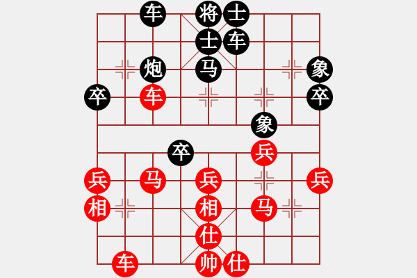 象棋棋譜圖片：深圳中國銀行 曹巖磊 負(fù) 杭州環(huán)境集團 陸偉韜 - 步數(shù)：40 