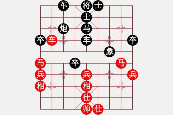 象棋棋譜圖片：深圳中國銀行 曹巖磊 負(fù) 杭州環(huán)境集團 陸偉韜 - 步數(shù)：50 