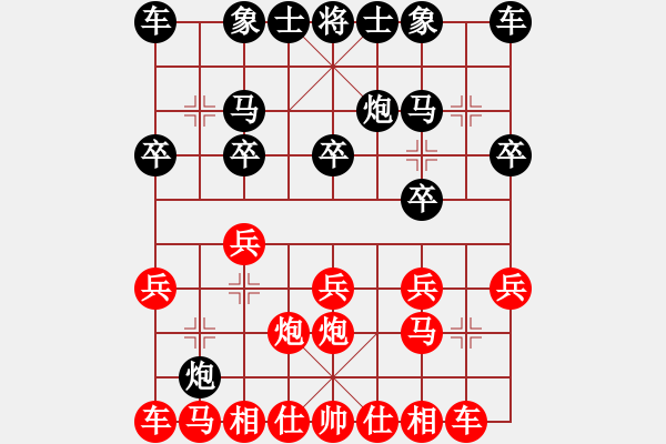 象棋棋谱图片：马四宝 先和 赵勇霖 - 步数：10 