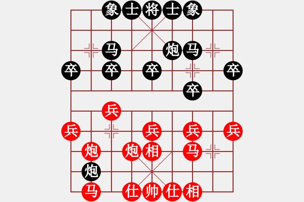 象棋棋谱图片：马四宝 先和 赵勇霖 - 步数：20 