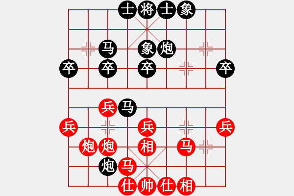 象棋棋谱图片：马四宝 先和 赵勇霖 - 步数：30 