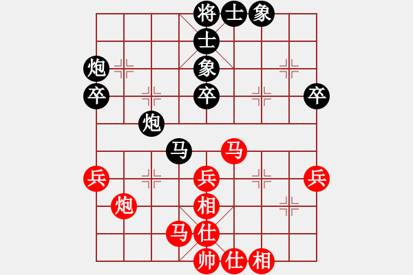 象棋棋谱图片：马四宝 先和 赵勇霖 - 步数：40 