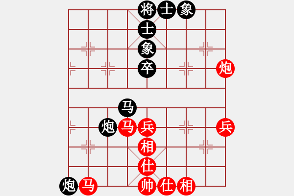 象棋棋谱图片：马四宝 先和 赵勇霖 - 步数：50 