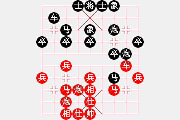 象棋棋譜圖片：魔帥(5r)-勝-九淵(6級(jí)) - 步數(shù)：40 