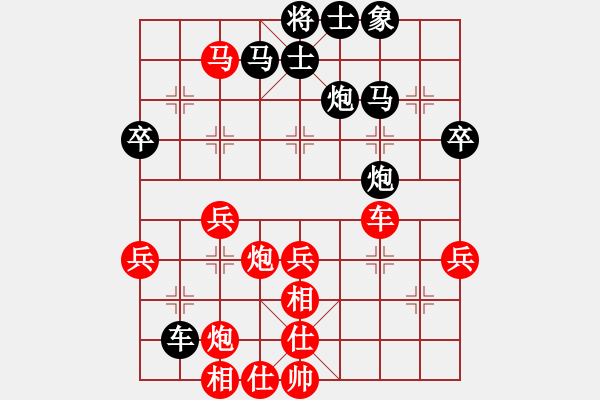 象棋棋譜圖片：魔帥(5r)-勝-九淵(6級(jí)) - 步數(shù)：60 