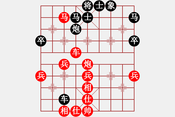 象棋棋譜圖片：魔帥(5r)-勝-九淵(6級(jí)) - 步數(shù)：67 