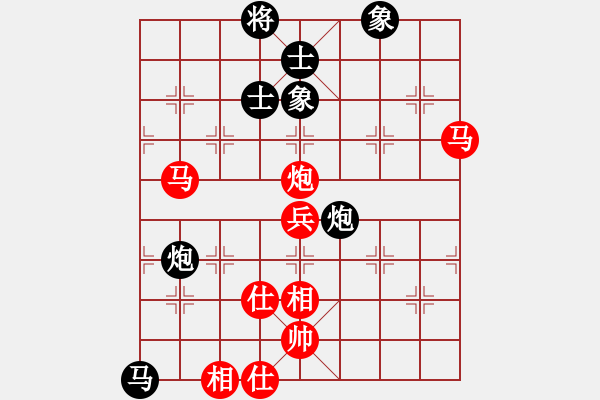 象棋棋譜圖片：江南小浪蝶(9星)-和-率五進(jìn)一(9星) - 步數(shù)：100 