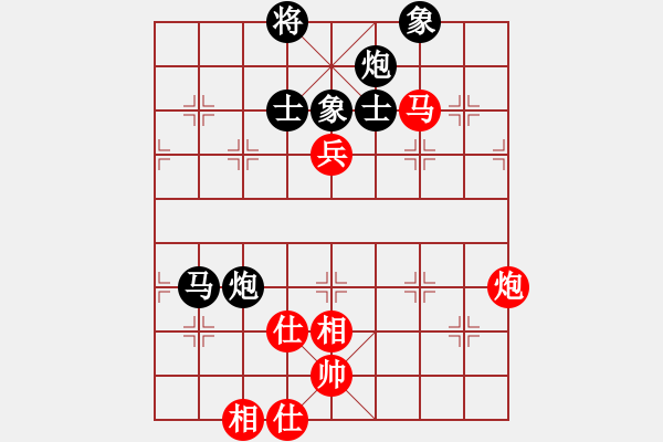 象棋棋譜圖片：江南小浪蝶(9星)-和-率五進(jìn)一(9星) - 步數(shù)：120 