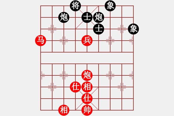 象棋棋譜圖片：江南小浪蝶(9星)-和-率五進(jìn)一(9星) - 步數(shù)：170 