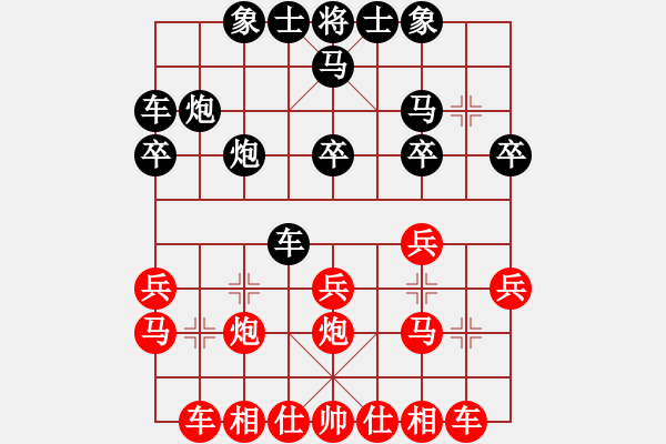 象棋棋譜圖片：江南小浪蝶(9星)-和-率五進(jìn)一(9星) - 步數(shù)：20 