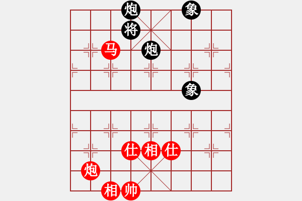 象棋棋譜圖片：江南小浪蝶(9星)-和-率五進(jìn)一(9星) - 步數(shù)：230 