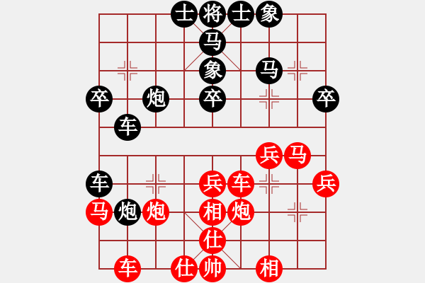 象棋棋譜圖片：江南小浪蝶(9星)-和-率五進(jìn)一(9星) - 步數(shù)：40 