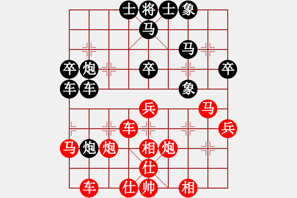 象棋棋譜圖片：江南小浪蝶(9星)-和-率五進(jìn)一(9星) - 步數(shù)：50 