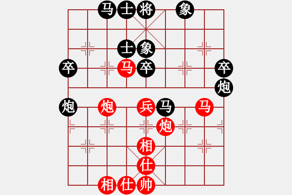 象棋棋譜圖片：江南小浪蝶(9星)-和-率五進(jìn)一(9星) - 步數(shù)：80 