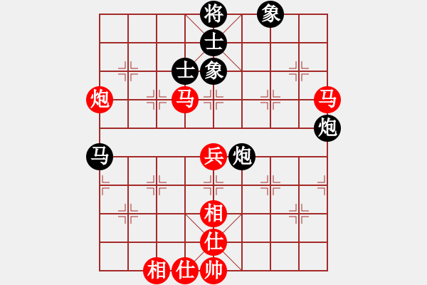 象棋棋譜圖片：江南小浪蝶(9星)-和-率五進(jìn)一(9星) - 步數(shù)：90 