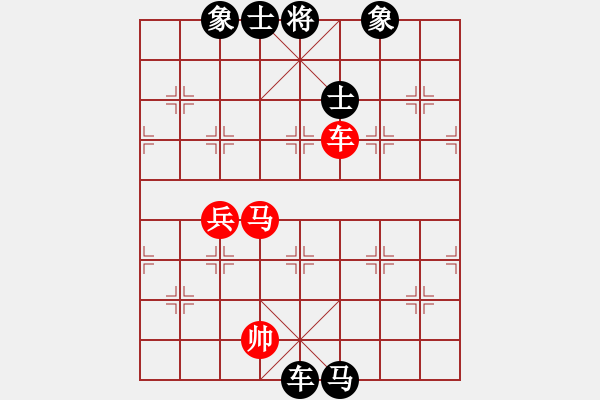 象棋棋譜圖片：第二輪-林東慶先負(fù)歐照芳 - 步數(shù)：120 