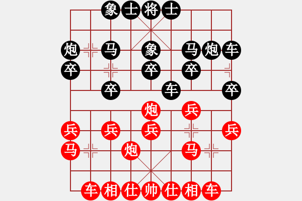 象棋棋譜圖片：第二輪-林東慶先負(fù)歐照芳 - 步數(shù)：20 