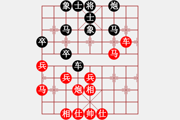 象棋棋譜圖片：第二輪-林東慶先負(fù)歐照芳 - 步數(shù)：40 