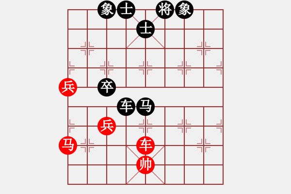 象棋棋譜圖片：第二輪-林東慶先負(fù)歐照芳 - 步數(shù)：80 