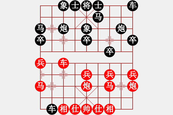 象棋棋谱图片：夏金凯 先和 刘宗泽 - 步数：20 