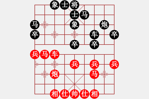 象棋棋谱图片：夏金凯 先和 刘宗泽 - 步数：30 