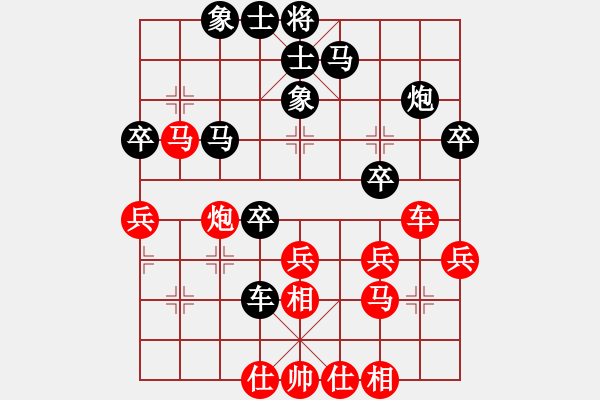 象棋棋谱图片：夏金凯 先和 刘宗泽 - 步数：40 