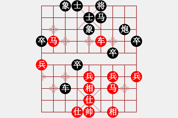 象棋棋谱图片：夏金凯 先和 刘宗泽 - 步数：50 