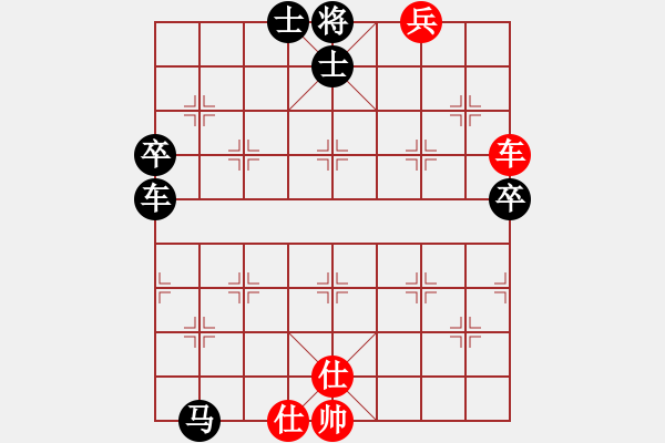 象棋棋譜圖片：果然是高手VS倚天高手(2016 10 5 星期三) - 步數(shù)：66 