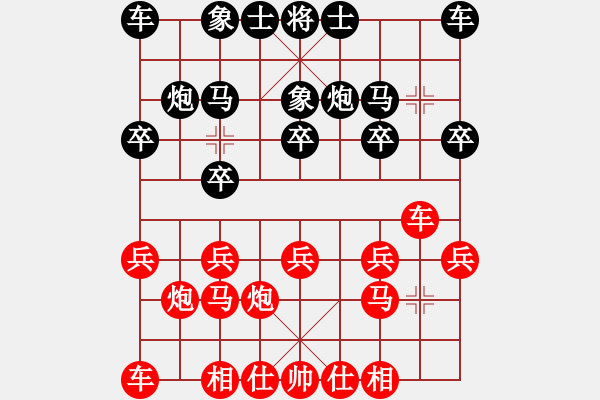 象棋棋譜圖片：bbboy002（業(yè)6-2）先勝 法乎禮禮（業(yè)3-3） - 步數(shù)：10 