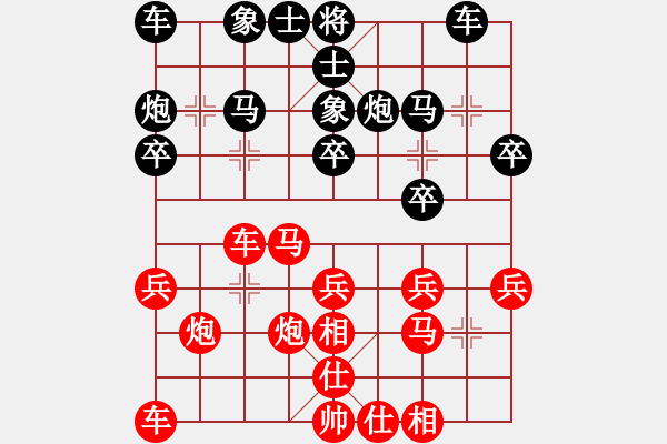 象棋棋譜圖片：bbboy002（業(yè)6-2）先勝 法乎禮禮（業(yè)3-3） - 步數(shù)：20 