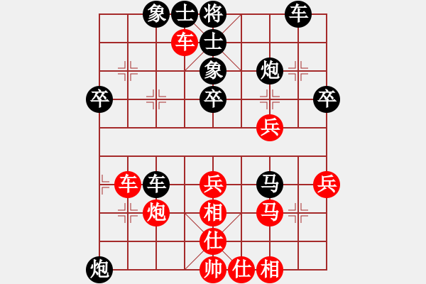 象棋棋譜圖片：bbboy002（業(yè)6-2）先勝 法乎禮禮（業(yè)3-3） - 步數(shù)：40 