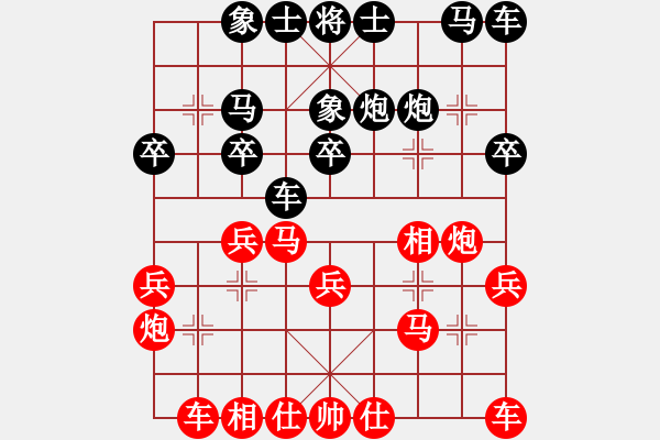 象棋棋譜圖片：小奇兵[1377974508] -VS- 榜上屋[1020390378] - 步數(shù)：20 