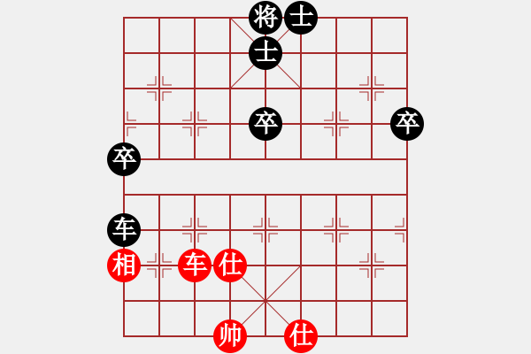 象棋棋譜圖片：小奇兵[1377974508] -VS- 榜上屋[1020390378] - 步數(shù)：80 