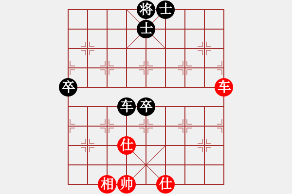 象棋棋譜圖片：小奇兵[1377974508] -VS- 榜上屋[1020390378] - 步數(shù)：90 